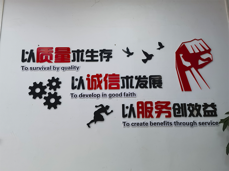 Company Culture