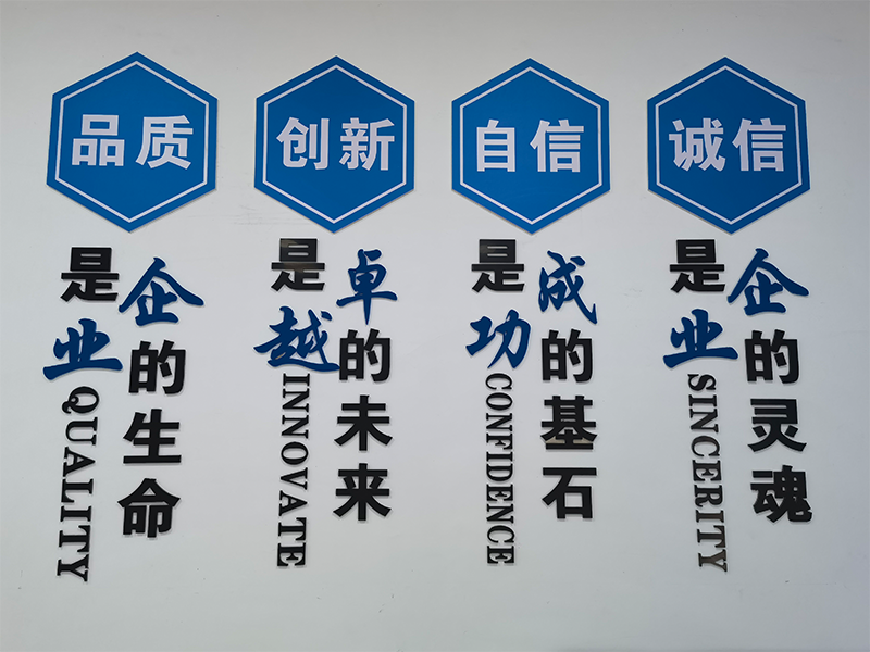 Company Culture