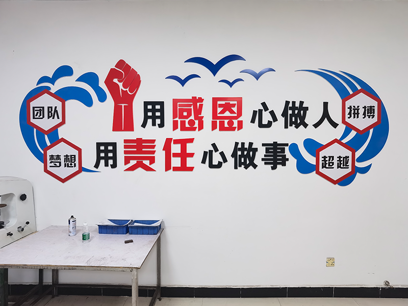 Company Culture