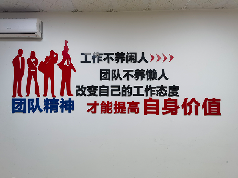 Company Culture