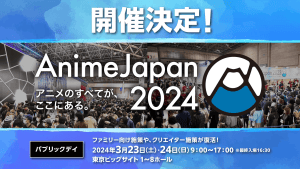 anime japan 2024